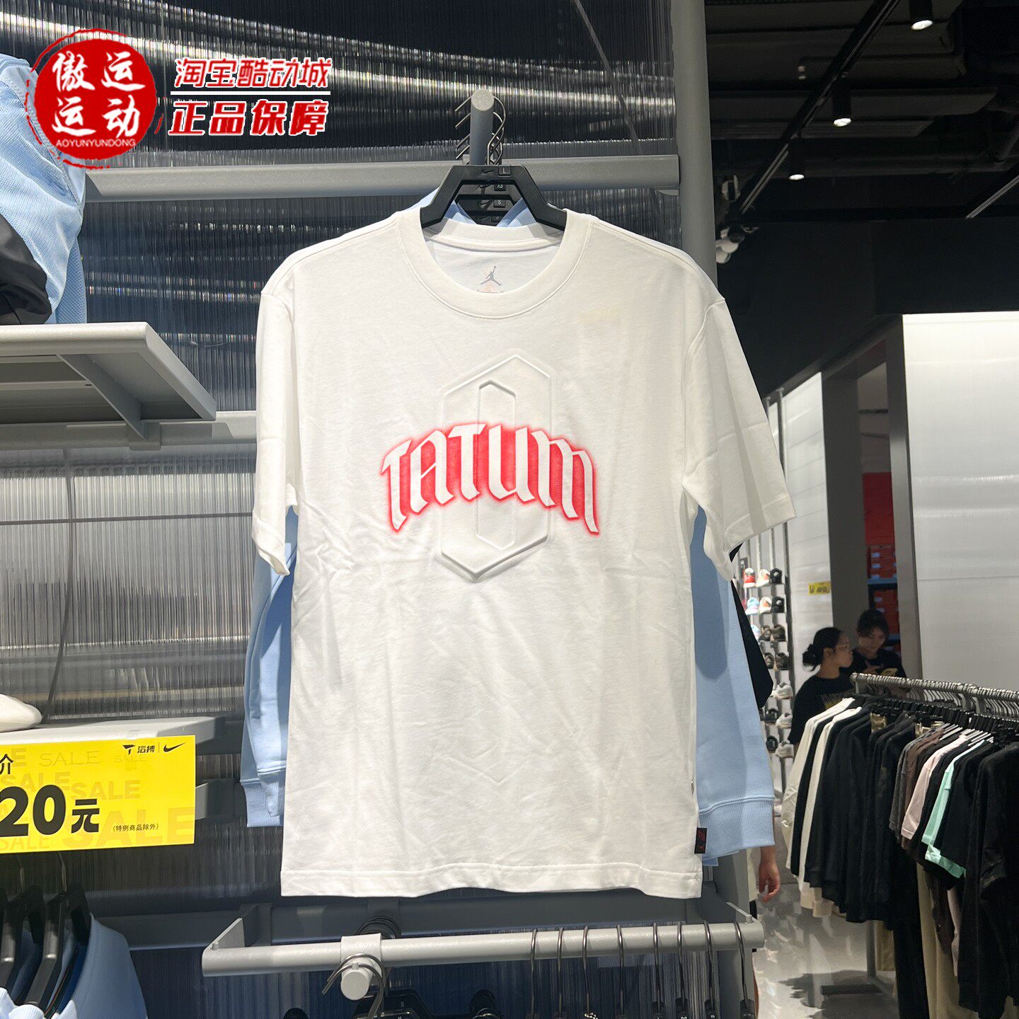 Nike耐克男子2025冬季新款Tatum塔图姆纯棉舒适短袖T恤IH0601-100