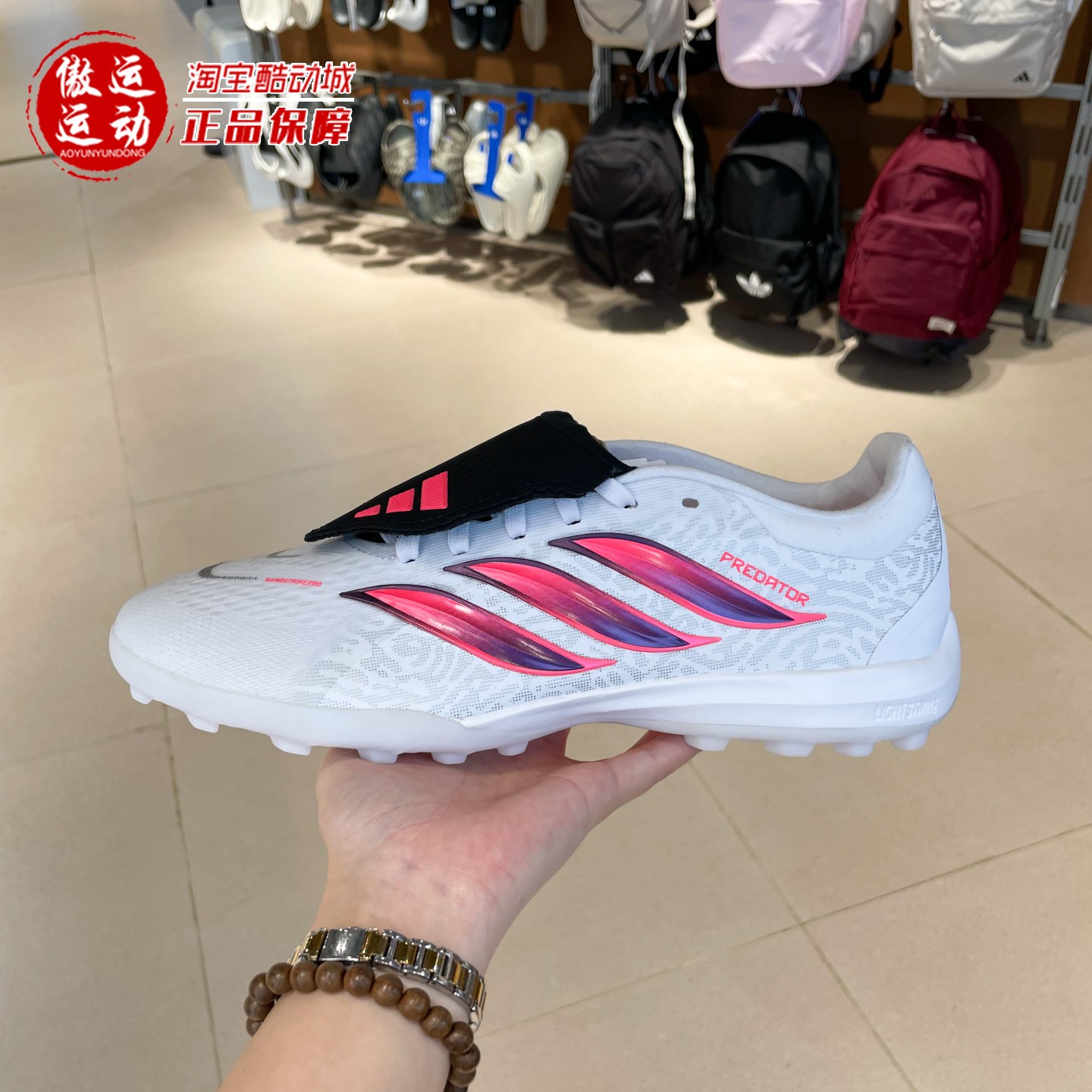 Adidas阿迪达斯男女鞋2026秋人造草地/室外硬地碎钉足球鞋 IH7218