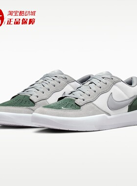 Nike耐克2026春SB Force 58男女滑板鞋低帮运动休闲鞋 DV5477-105
