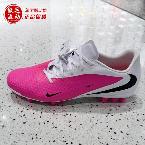 Nike耐克男女新款破阵·暗煞系列AG人造草地低帮足球鞋IQ2396-900