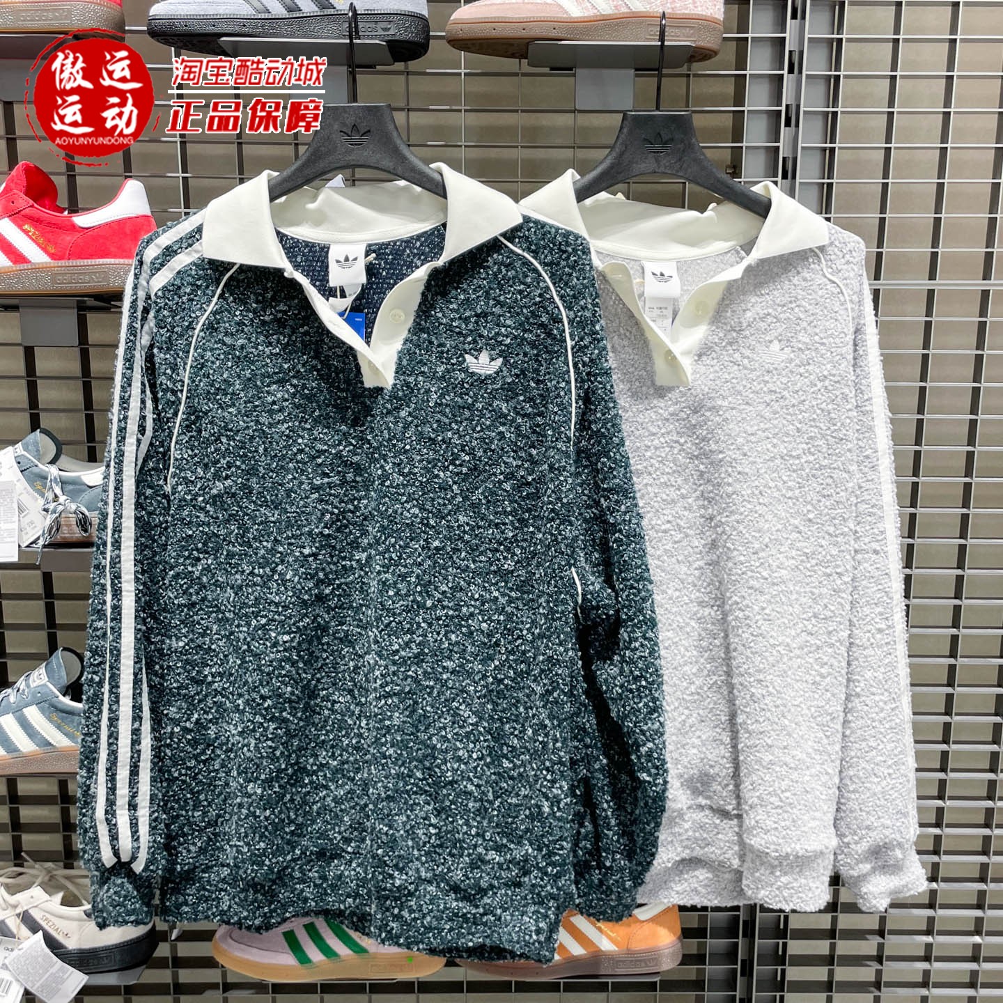 阿迪达斯三叶草女子2025冬运动宽松毛绒长袖POLO衫 KS7790 KS7791