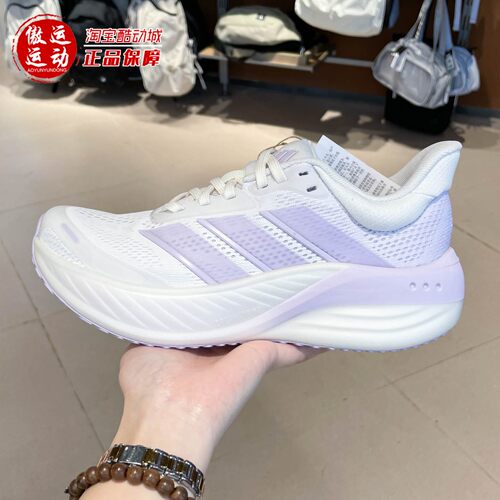 阿迪达斯女子回弹跑步运动鞋