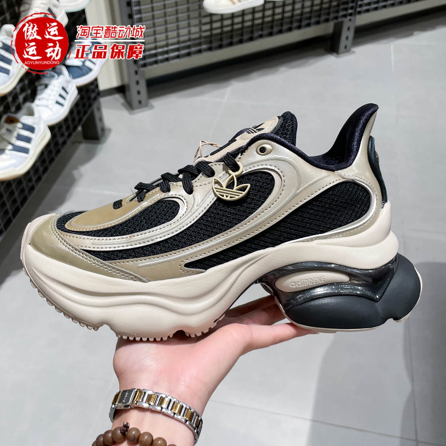 阿迪达斯男女经典复古厚底运动鞋