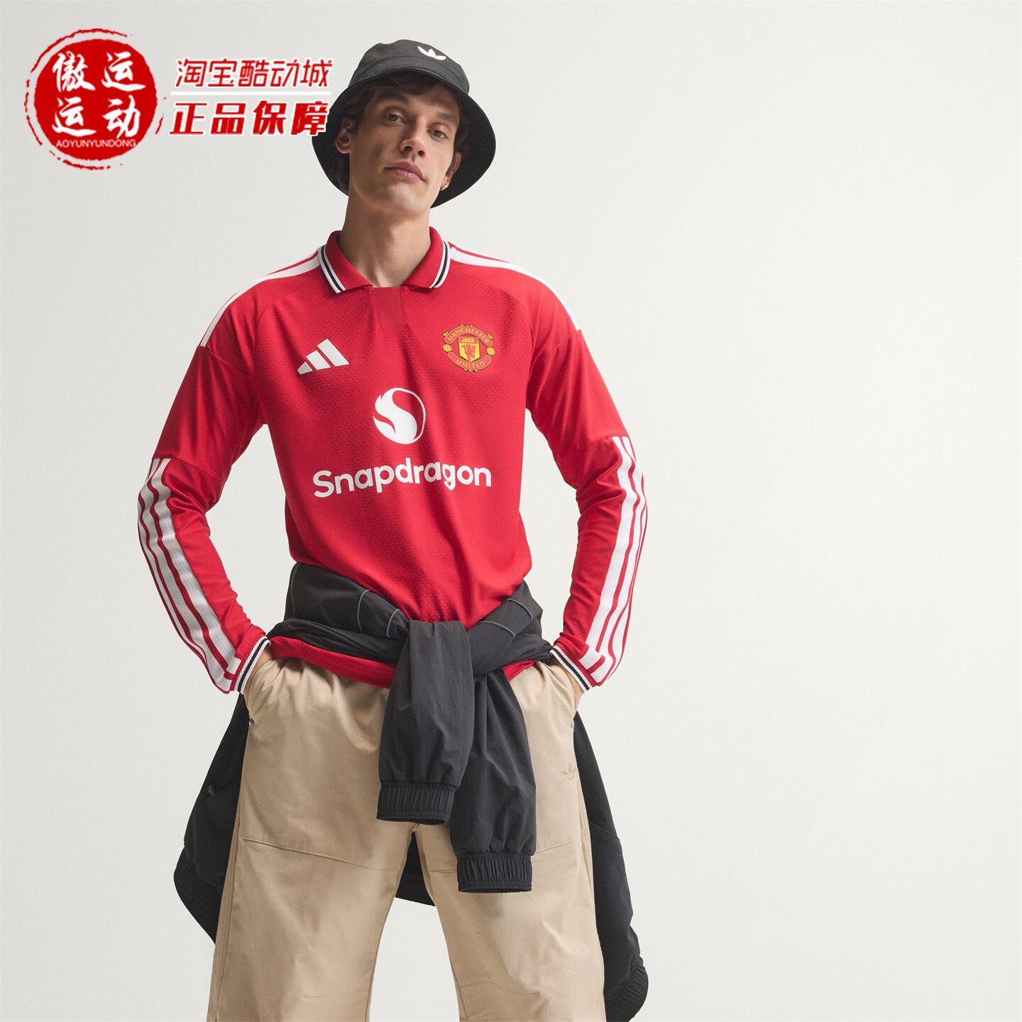 阿迪达斯男子足球运动长袖球衣