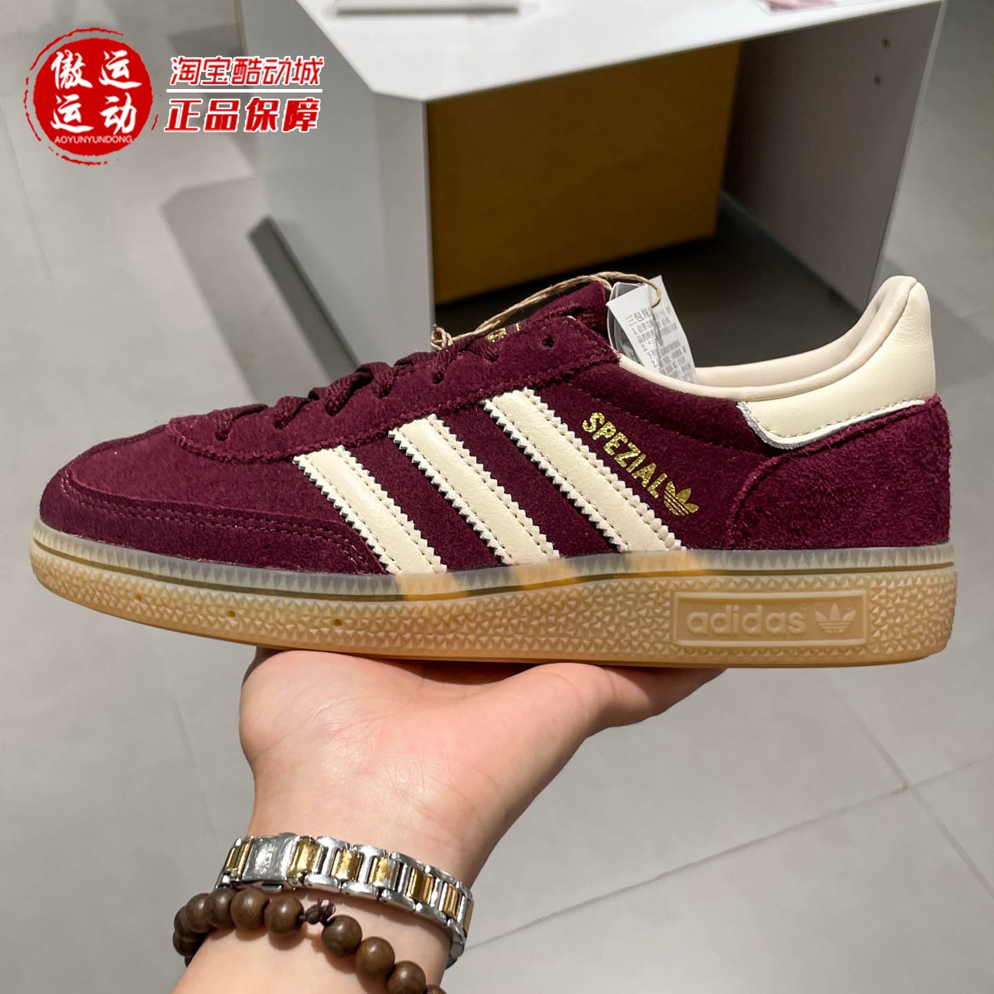 阿迪达斯三叶草女子2025冬新款百搭经典运动休闲板鞋德训鞋JP8726