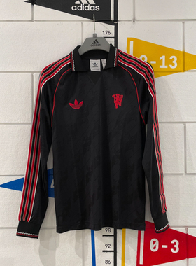 阿迪达斯男装2024秋新款曼联足球休闲文化球衣运动长袖T恤 IS6522