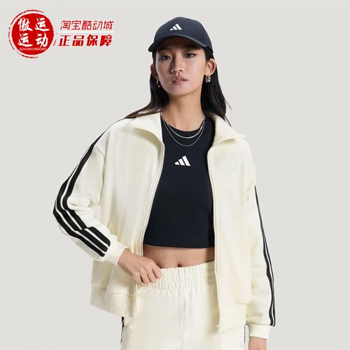 阿迪达斯女子纯棉运动夹克