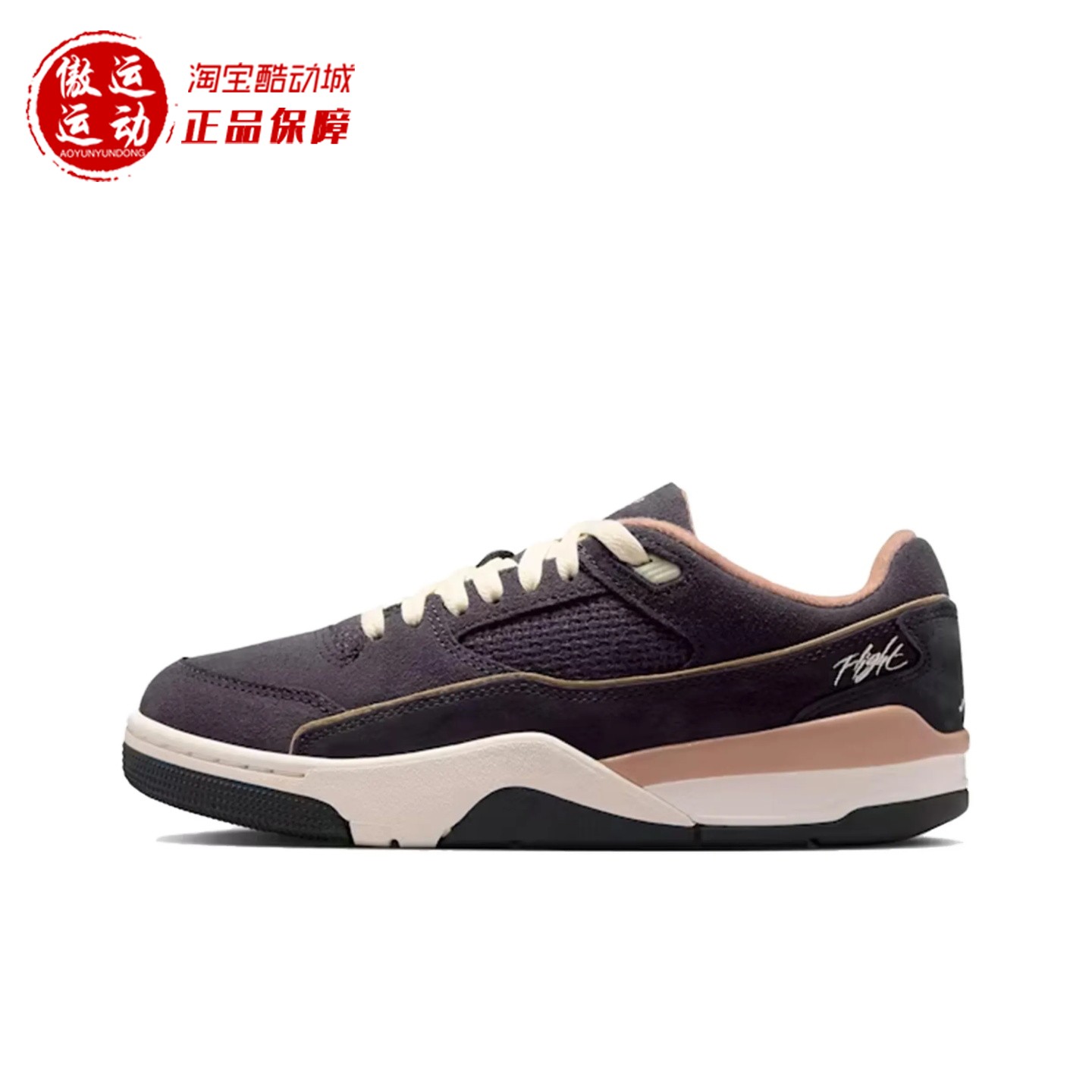 Nike耐克女子经典时尚低帮福来鞋