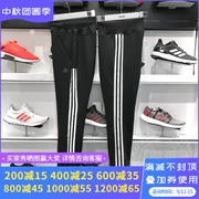 Quần Adidas mùa thu 2019 chạy bộ quần thể thao nhanh khô quần BK2630 BK2625 - Quần thể thao