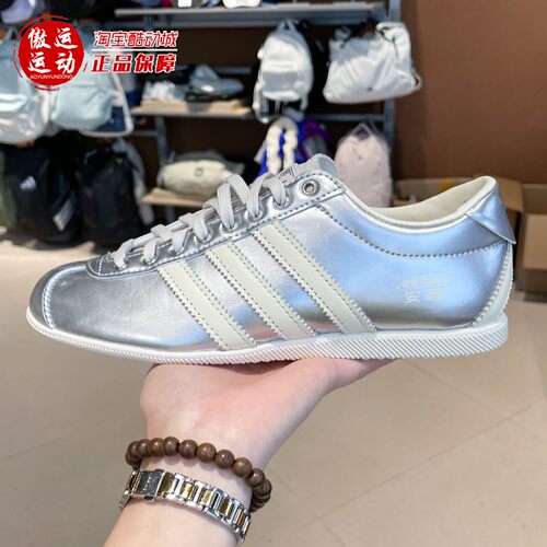 阿迪达斯三叶草男女复古薄底鞋