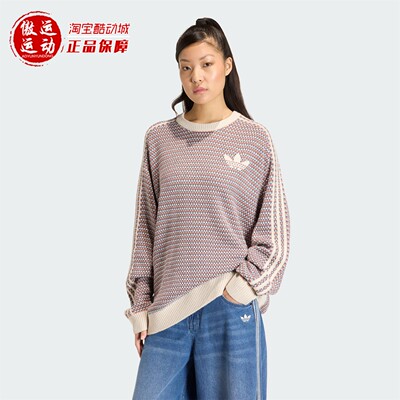 阿迪三叶草男女运动圆领针织衫