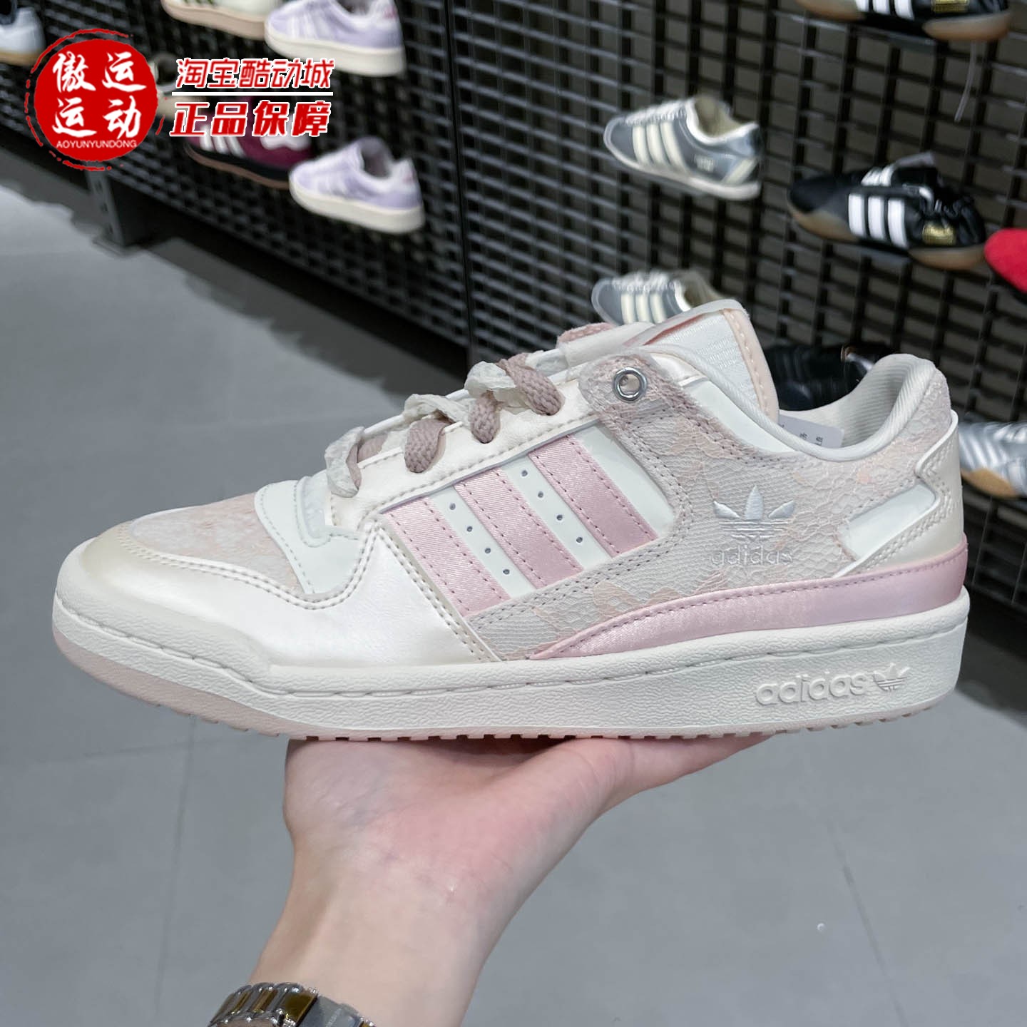 阿迪达斯三叶草女子篮球风板鞋