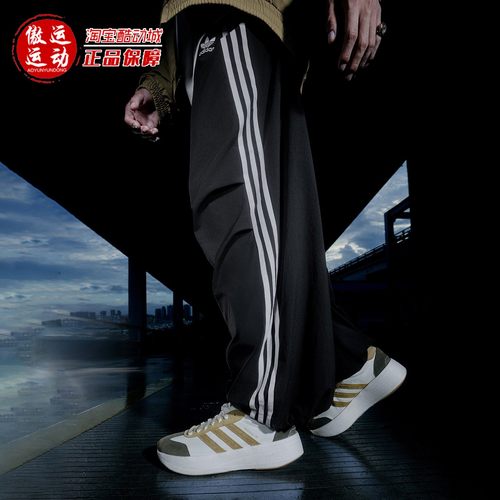 阿迪三叶草男子宽松运动伞兵裤