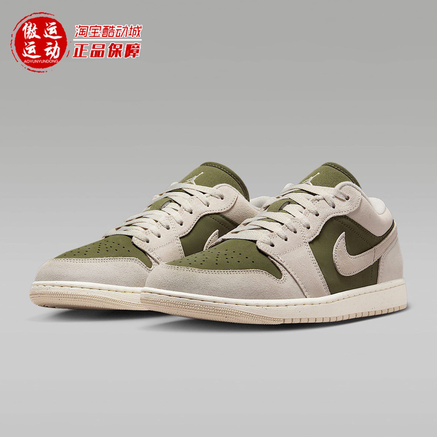 Nike耐克AJ1男子经典百搭篮球鞋