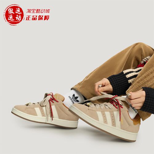 阿迪达斯复古运动休闲鞋面包鞋