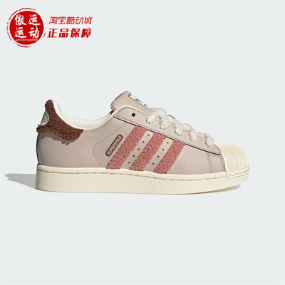 阿迪三叶草宋雨琦同款贝壳头板鞋