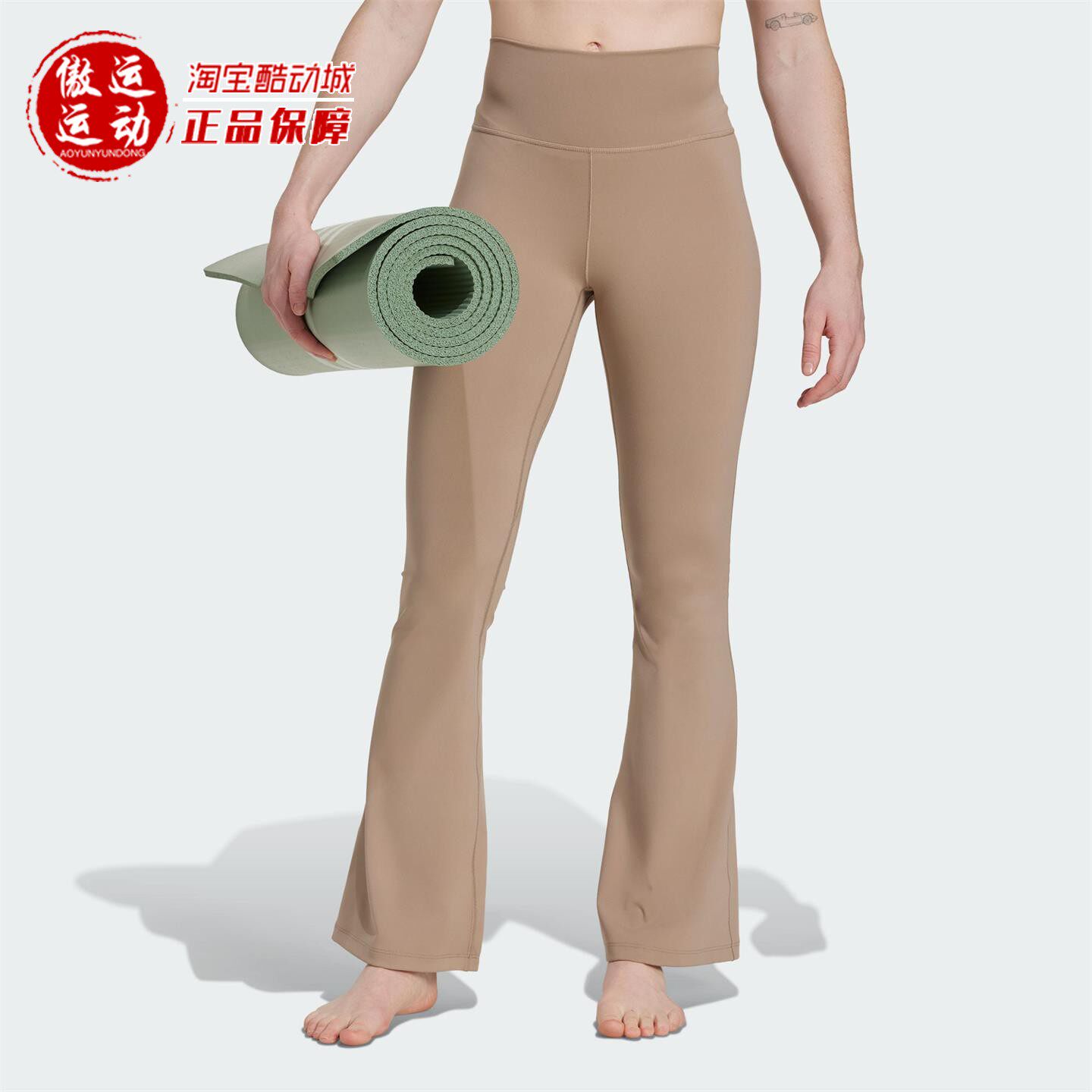 Adidas阿迪达斯女子速干瑜伽普拉提紧身运动喇叭裤2025秋季JV7782
