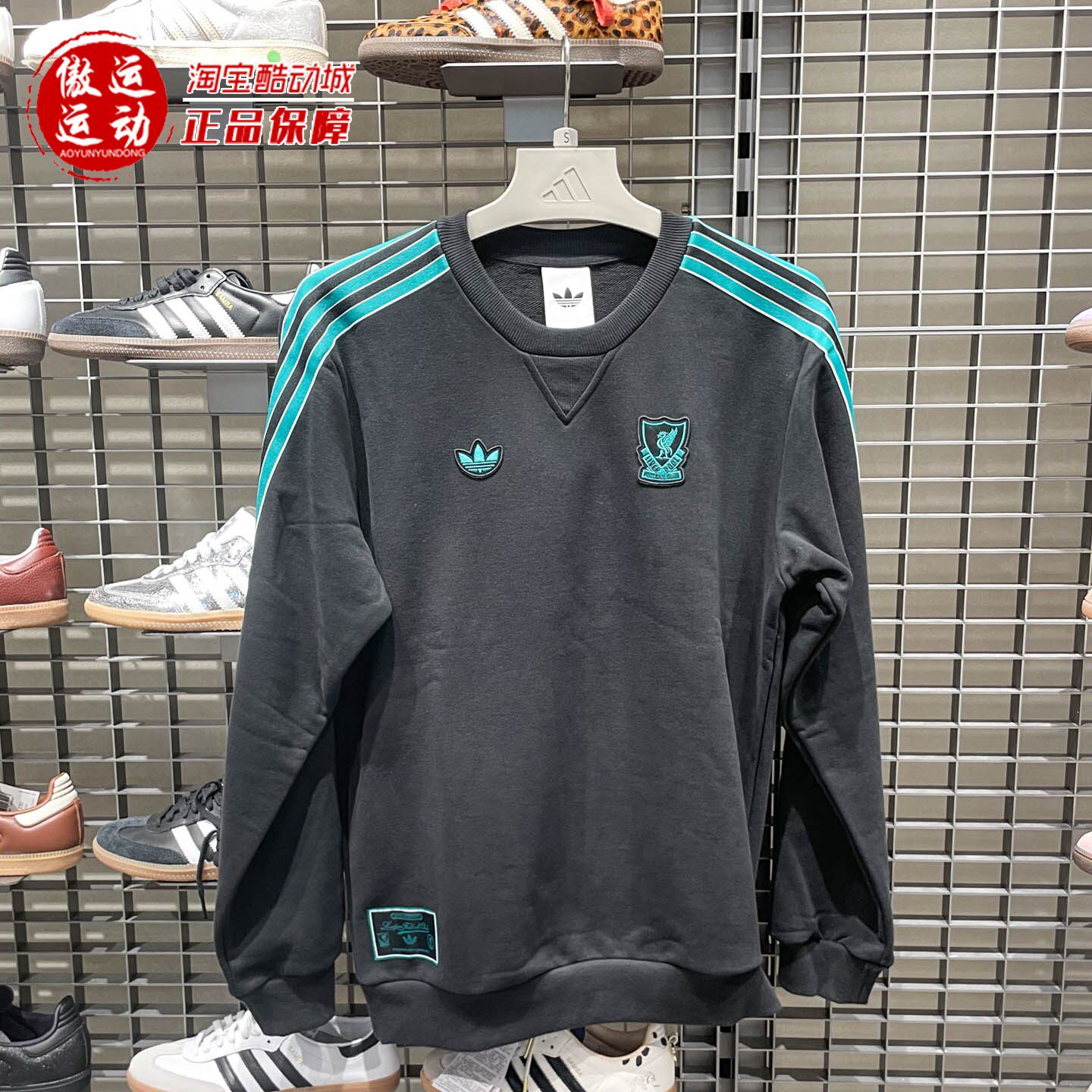 Adidas阿迪达斯男装2025秋利物浦足球时尚文化卫衣套头衫JW5472