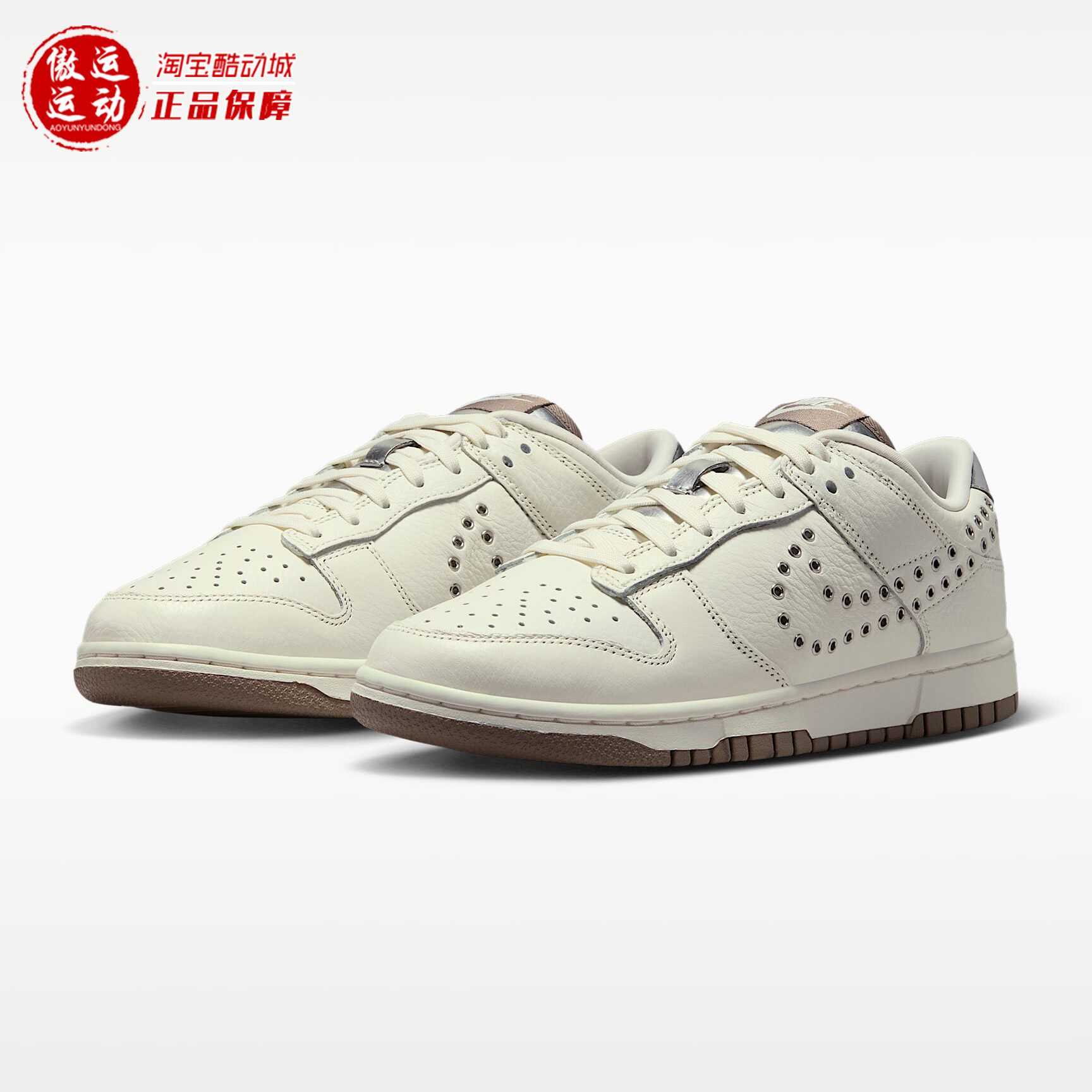 Nike耐克女子经典百搭小白鞋低帮休闲运动板鞋2026夏季IU3488-133