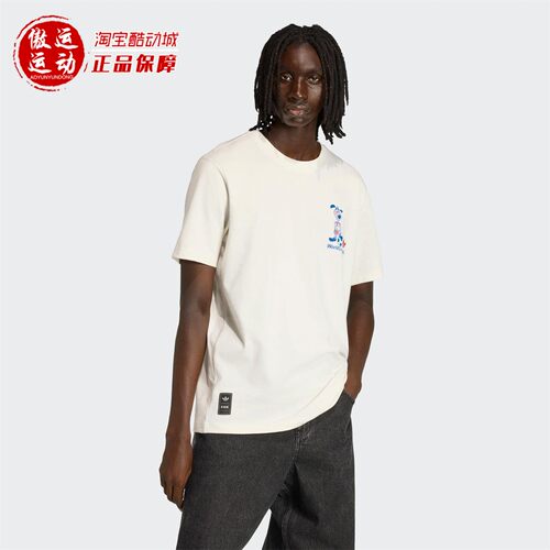 阿迪达斯三叶草男子纯棉针织T恤