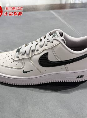 耐克2026秋款Air Force 1'07男子空军一号运动板鞋IV5732-002-100
