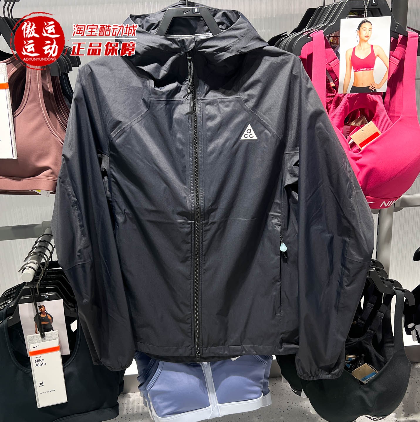 Nike耐克男子防风防水夹克