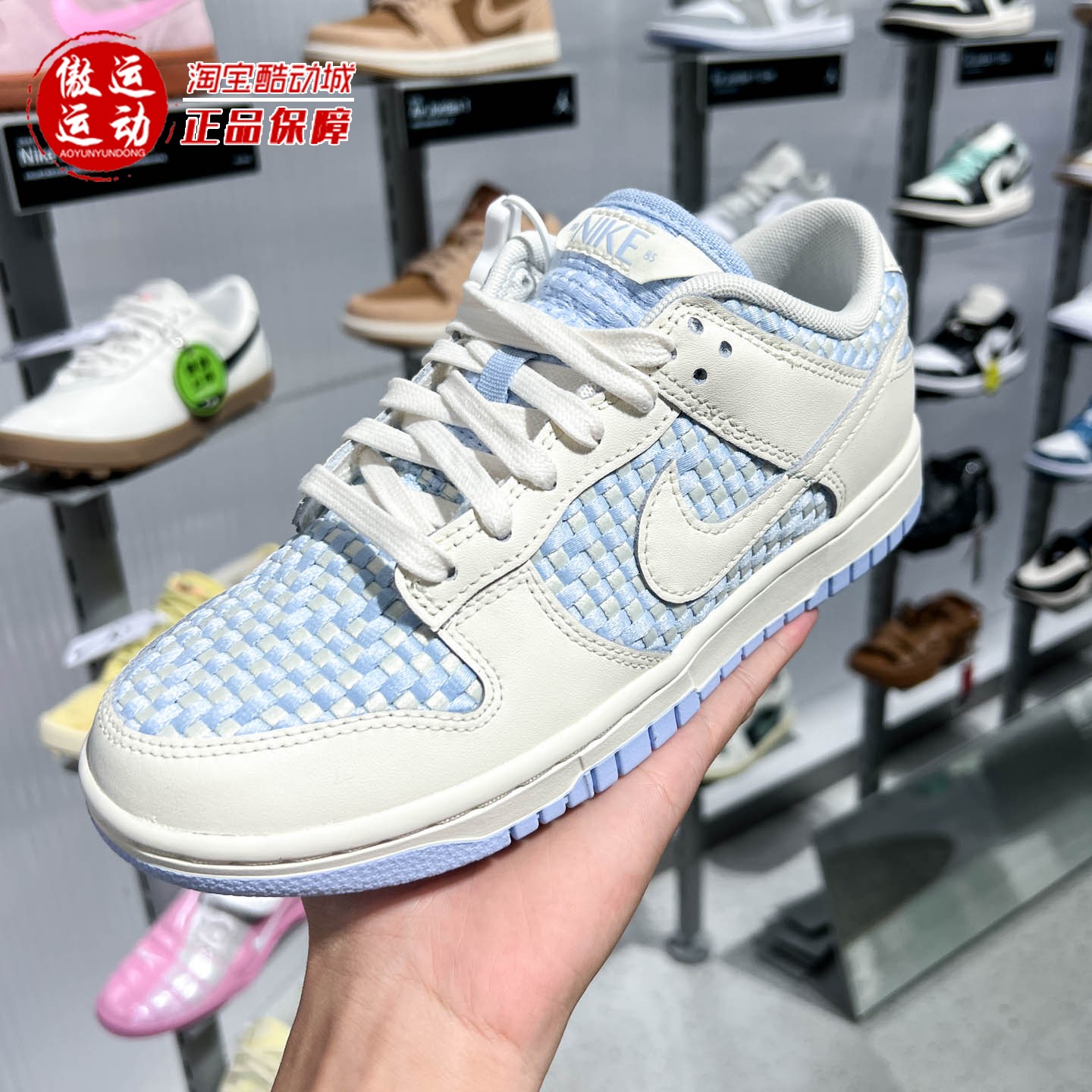 Nike耐克女子日常休闲复古编织防滑运动板鞋2026秋新款IH2476-401