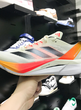 阿迪达斯男鞋2025冬ADIZERO BOSTON 12稳定缓震玻纤柱跑鞋 IG3320