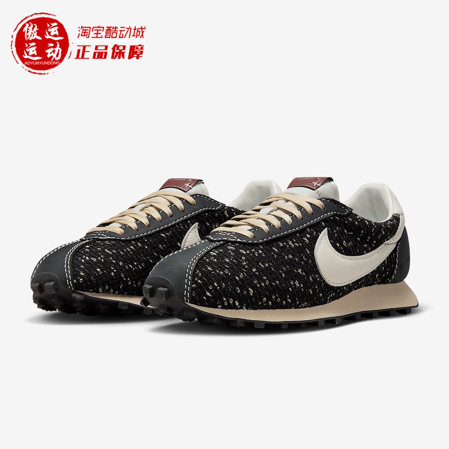 Nike耐克男子耐磨跑步运动鞋