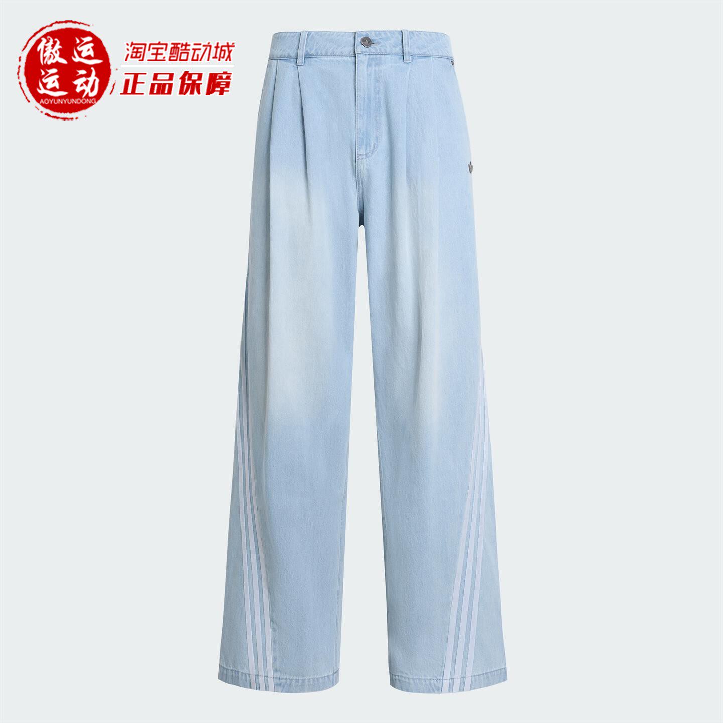 阿迪达斯三叶草男子牛仔运动裤