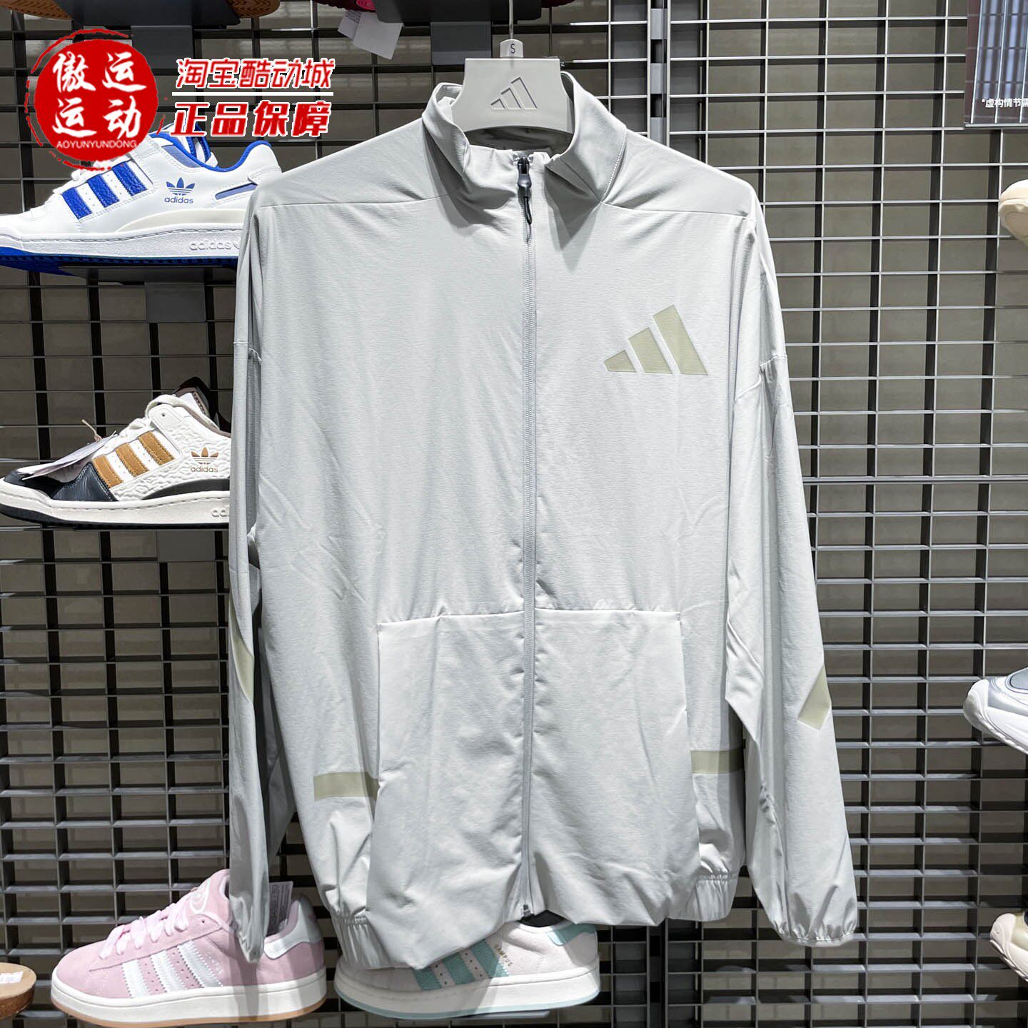 ADIDAS阿迪达斯男子2025秋季防晒UPF50+凉感运动防晒衣外套KE4880