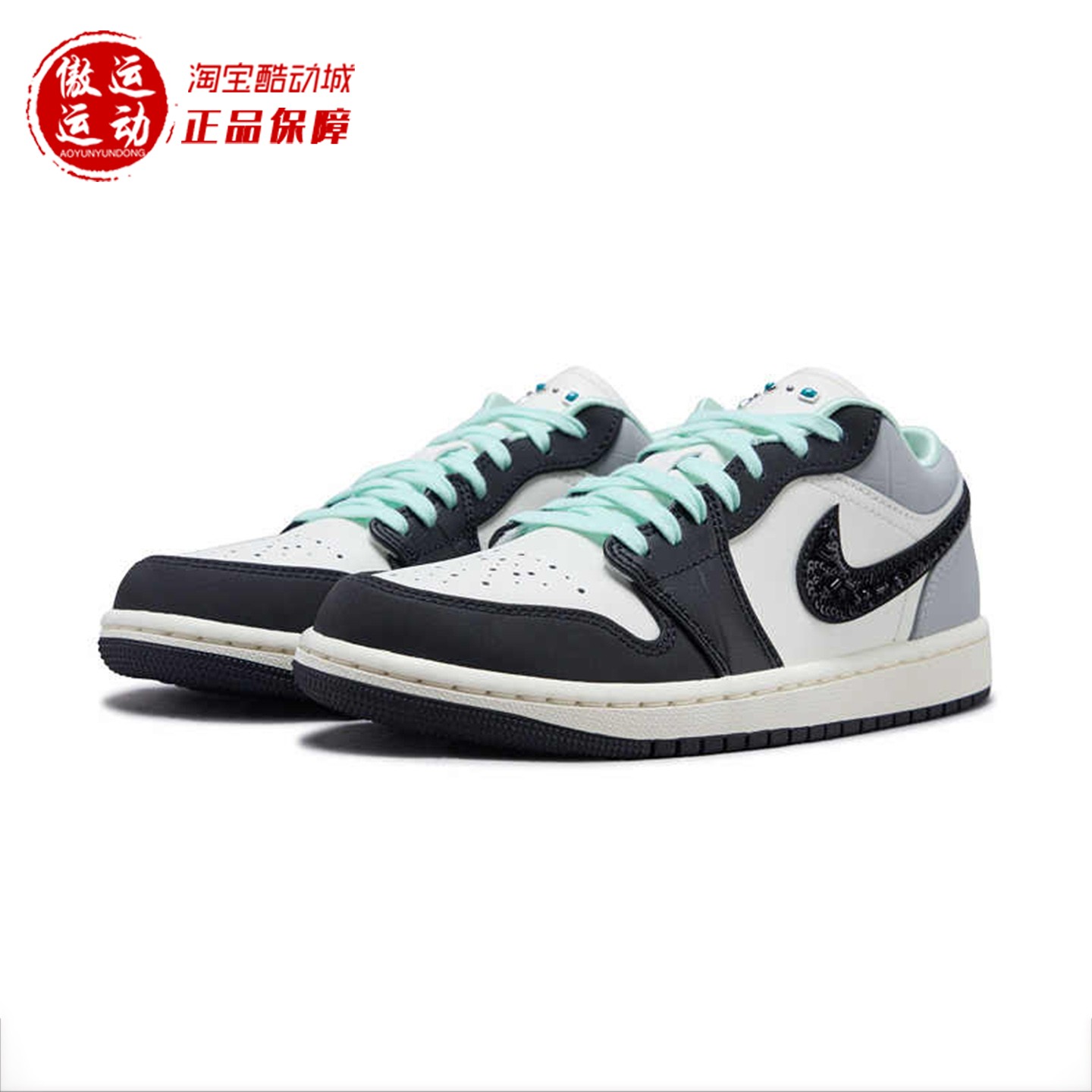 Nike耐克AJ1女子复古百搭篮球鞋