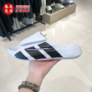 Adidas阿迪达斯男女舒适居家一字拖运动休闲厚底拖鞋2026春JS3584