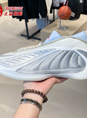 阿迪达斯男女鞋2026马年贺岁款爱德华兹2代专业缓震篮球鞋 KJ5134