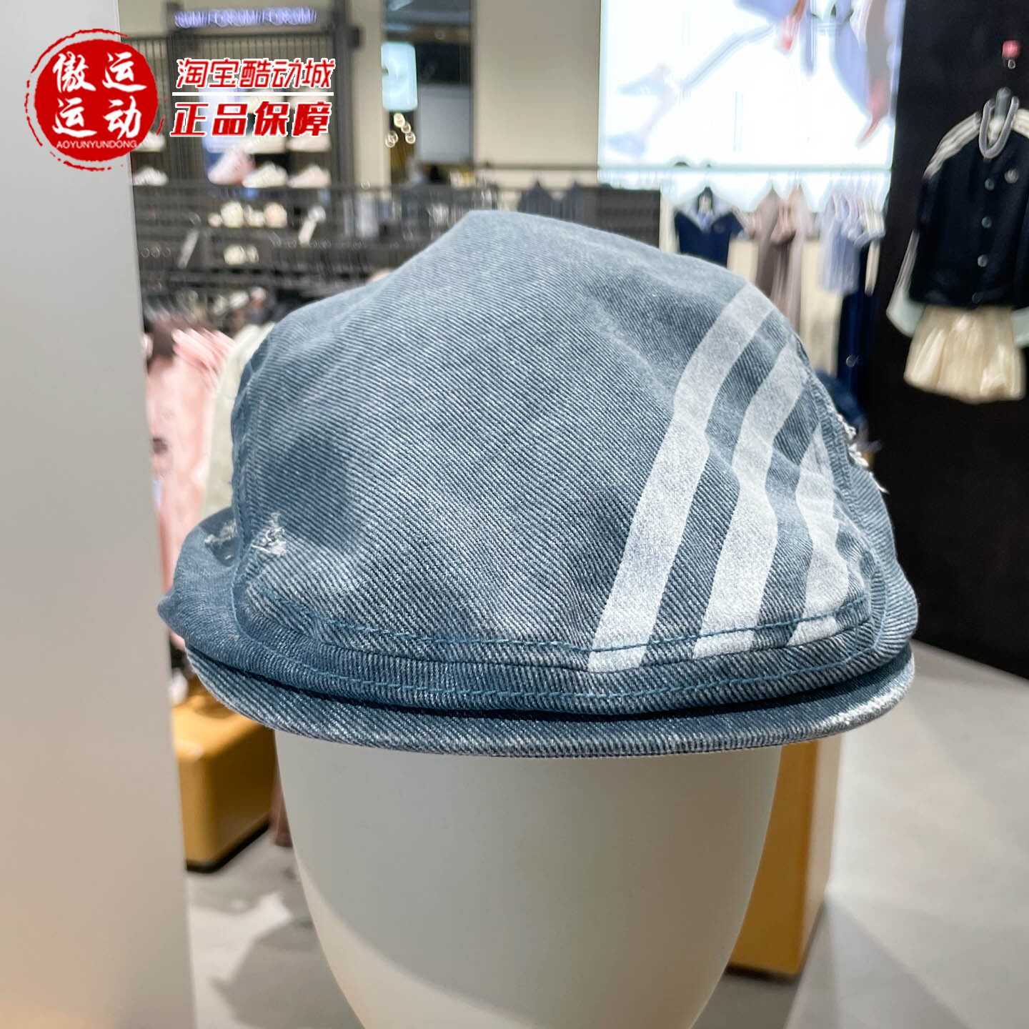 阿迪达斯三叶草男女帽时尚百搭复古牛仔休闲贝雷帽2026夏季KX6978