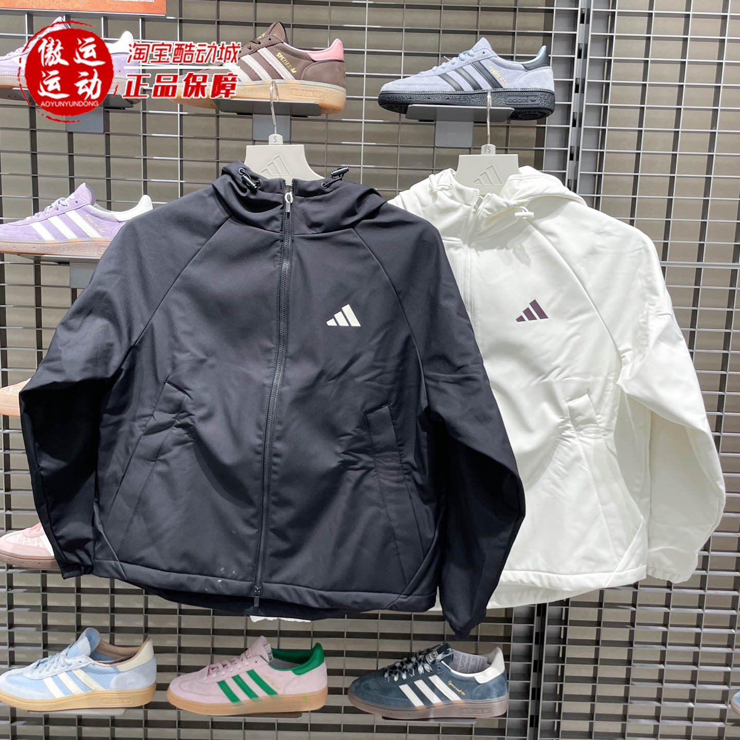 Adidas阿迪达斯2025冬新百搭舒适休闲运动夹克外套 KC0054 KC0055