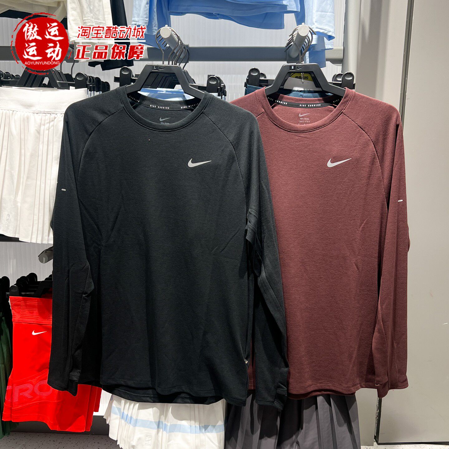 Nike耐克男子速干跑步圆领上衣