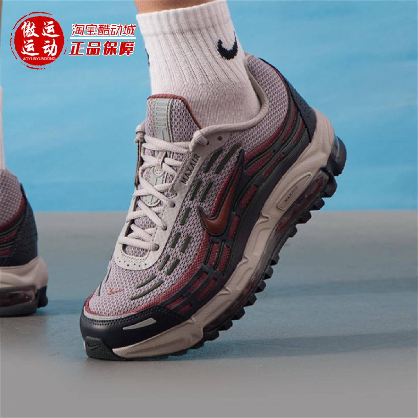 Nike耐克2025冬Air Max TL 2.5男子透气缓震防滑运动鞋FZ4110-007