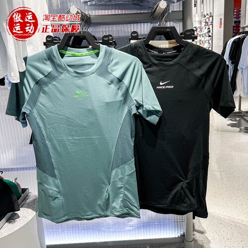 耐克2026夏Pro Training男子速干专业训练短袖上衣IF2215-010-382