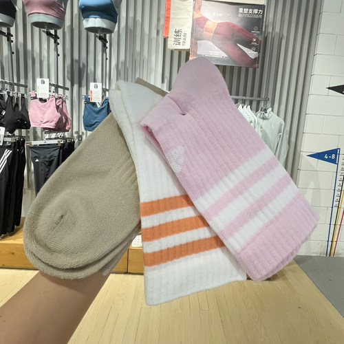 ADIDAS阿迪达斯男女袜条纹保暖舒适休闲袜运动袜三双装袜子IP2640