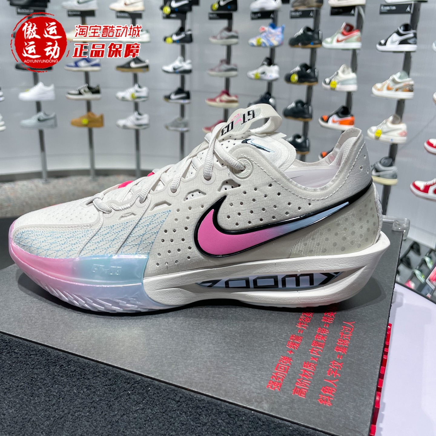 Nike耐克男子缓震防滑实战篮球鞋