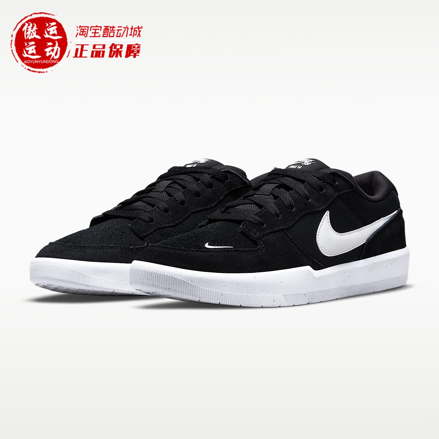 Nike耐克男女运动滑板鞋