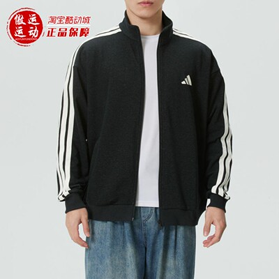 阿迪达斯男子三条纹立领夹克