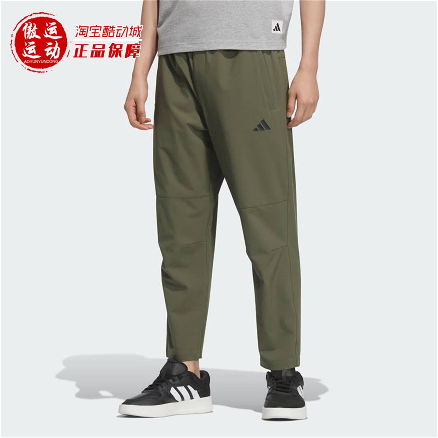 阿迪达斯男子速干凉爽舒适九分裤