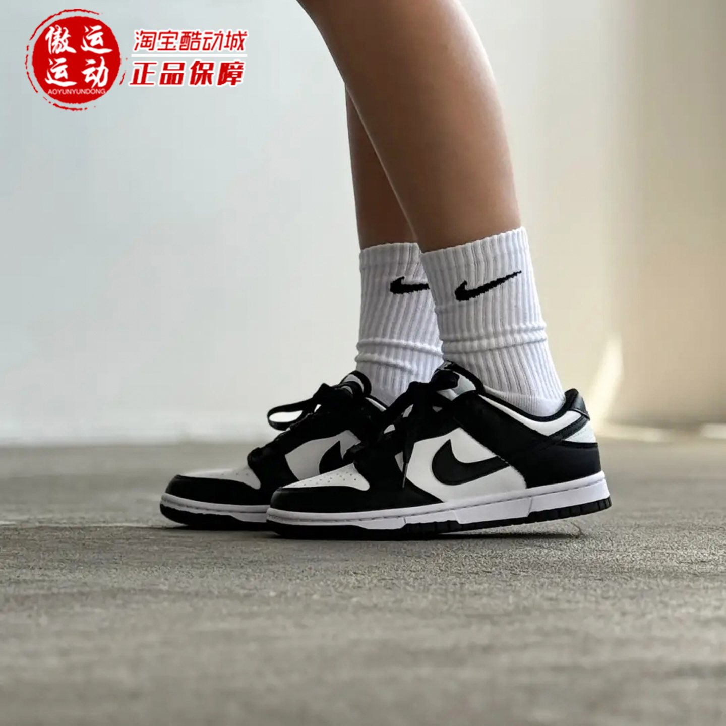 运动休闲板鞋Nike耐克女子