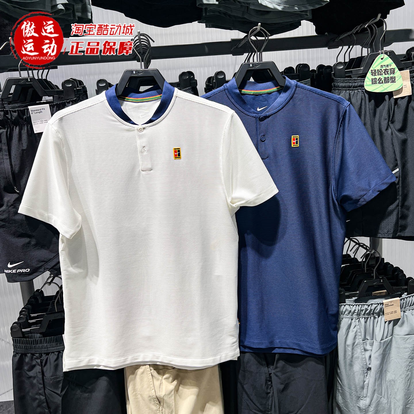 Nike耐克2026年秋季新款Tour男子速干短袖网球T恤 IW1208-133-424