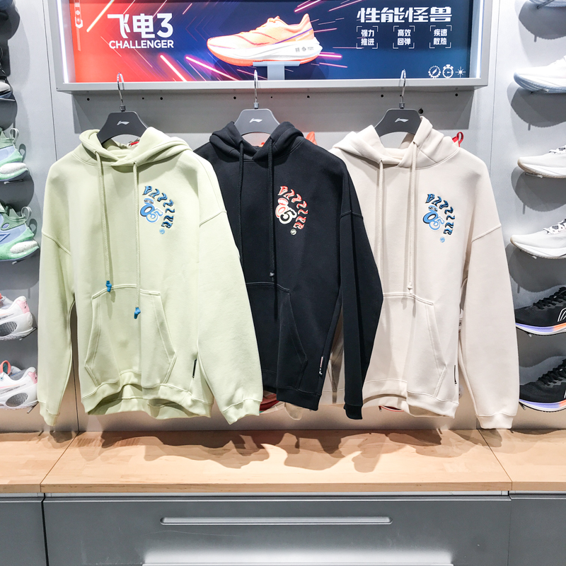 李宁反伍系列宽松运动套头衫卫衣