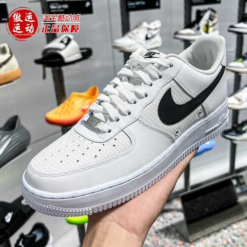 耐克2026夏季Air Force 1 '07 LV8男子复古百搭运动鞋 IR0952-100