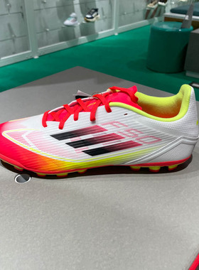 ADIDAS阿迪达斯男2025春F50中端AG短钉训练运动比赛足球鞋 IE1262