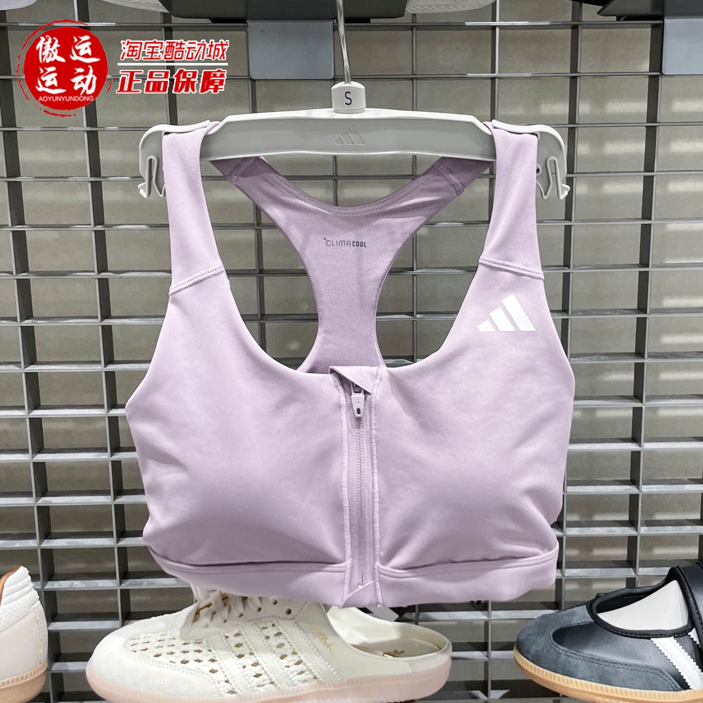 阿迪达斯女子2026夏新款运动内衣速干透气健身运动瑜伽文胸KA4746